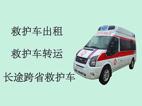 亳州私人救护车出租跨省|私人救护车电话